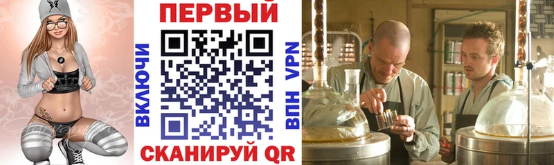 даркнет Telegram  Махачкала  АМФЕТАМИН Premium  даркнет сайт 