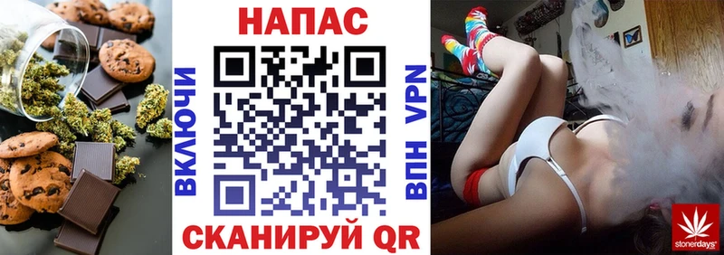 Печенье с ТГК конопля  ссылка на мегу зеркало  Махачкала 