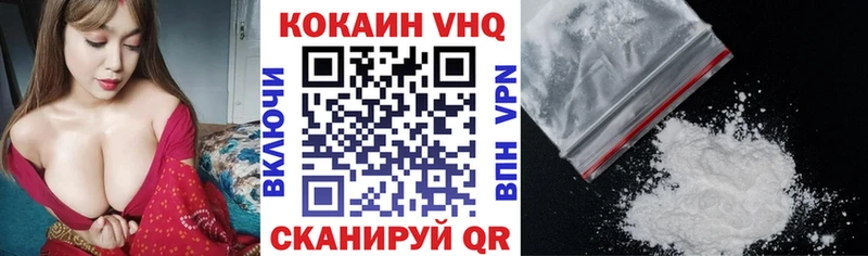 Кокаин Боливия  нарко площадка состав  Махачкала  как найти  