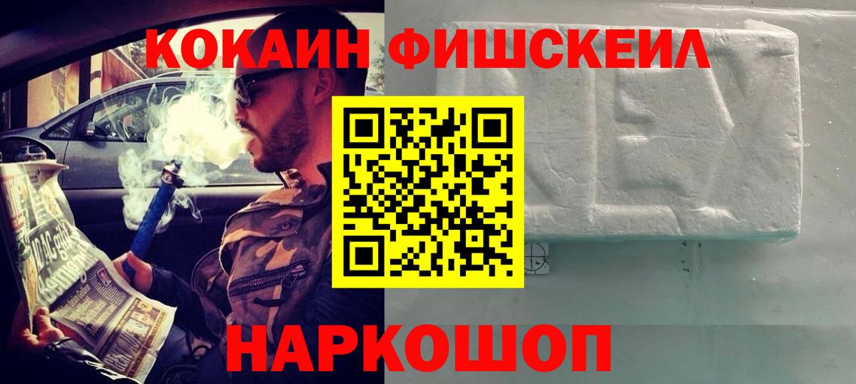 Cocaine 97% Махачкала