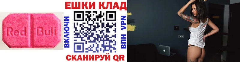 ЭКСТАЗИ VHQ  Махачкала 
