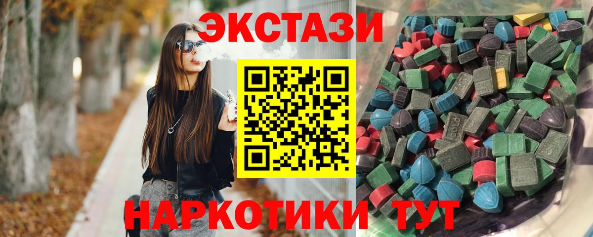 ЭКСТАЗИ Philipp Plein Махачкала