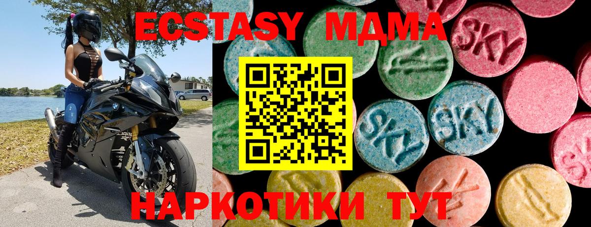 Махачкала  даркнет сайт  Вход с VPN  ЭКСТАЗИ Philipp Plein 