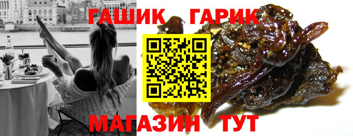 ГАШИШ гарик Махачкала