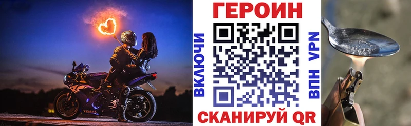 ссылка на мегу рабочий сайт  Махачкала  Героин Афган 