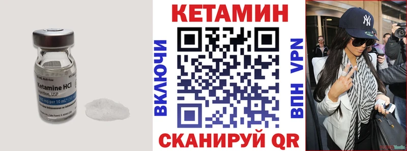 КЕТАМИН ketamine  Махачкала 