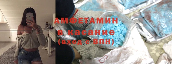 соль ск Радужный