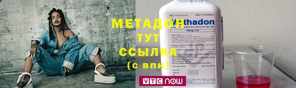 гидра Нязепетровск