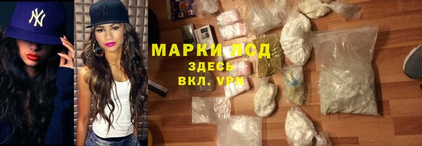 MESCALINE Няндома