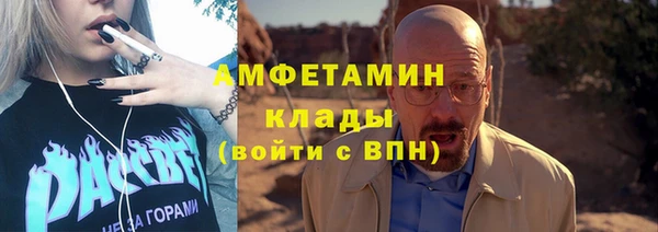 марки nbome Нягань
