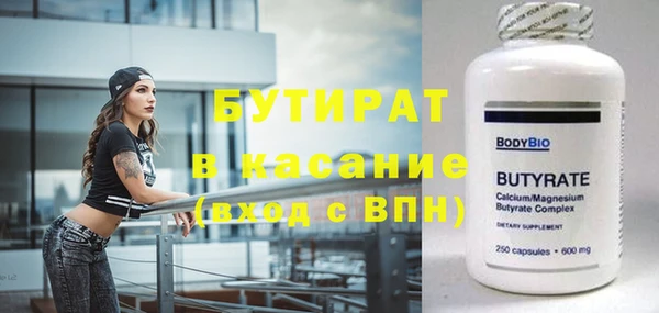 гидра Нязепетровск