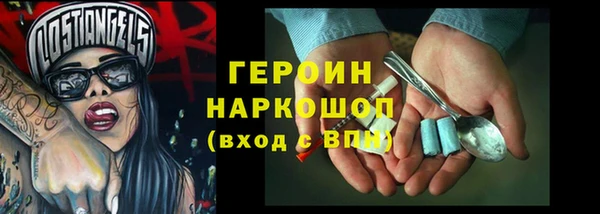 гидра Нязепетровск