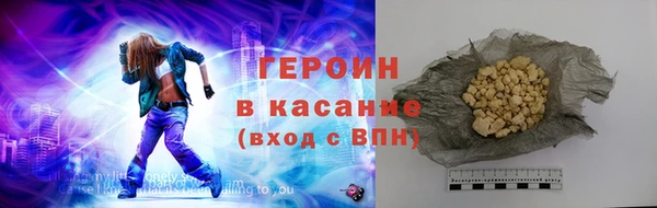 марки nbome Нягань
