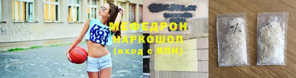 прущий лед Новокубанск