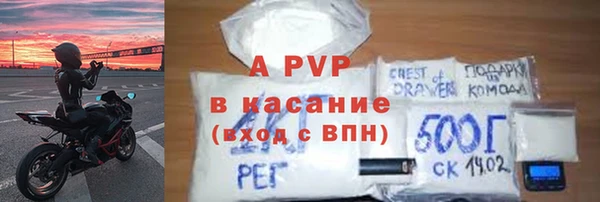 соль ск Радужный