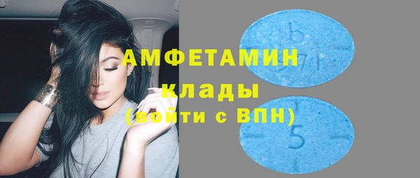марки nbome Нягань