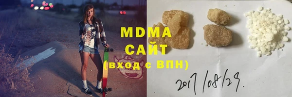 марки nbome Нягань