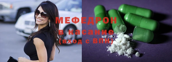 молекула духа Абинск
