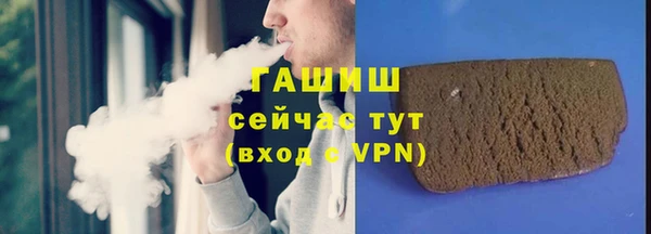 бутират Володарск