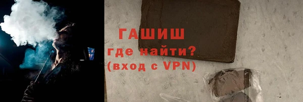 гидра Нязепетровск