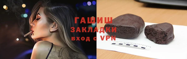 марки nbome Нягань
