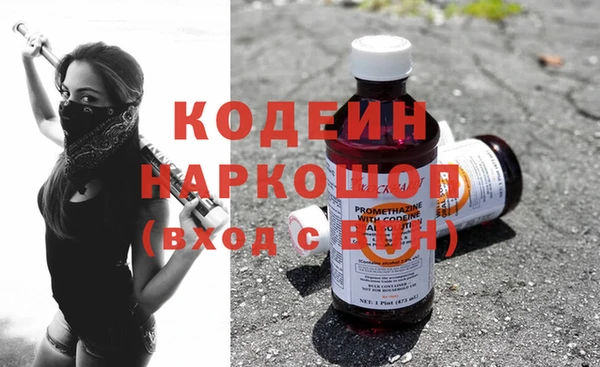 тгк Новозыбков