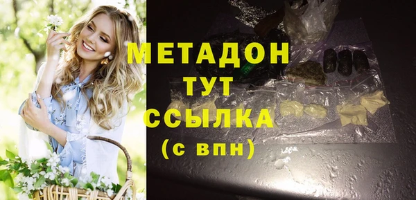 MESCALINE Няндома