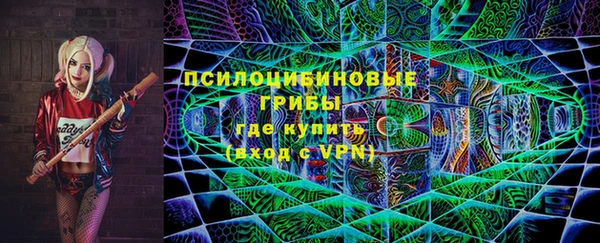 марки nbome Нягань
