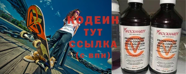 MESCALINE Няндома