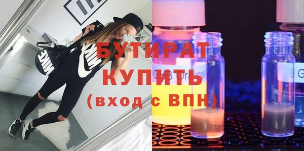 марки nbome Нягань