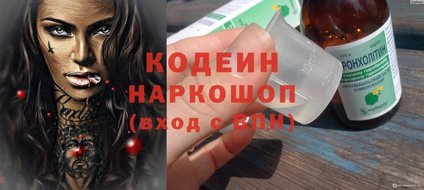 MESCALINE Няндома