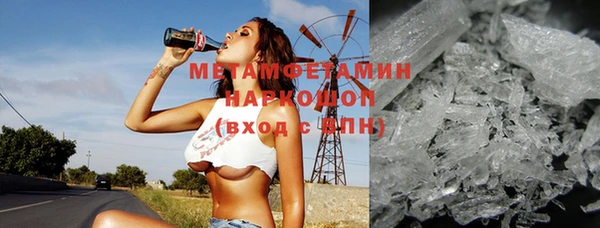 MESCALINE Няндома