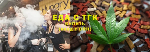 гидра Нязепетровск