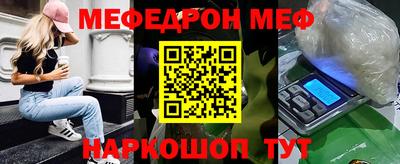 бошки Гусиноозёрск