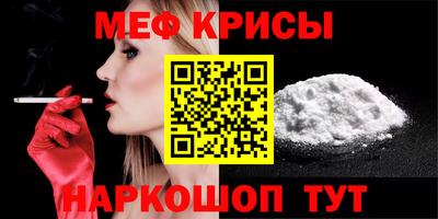 бошки Гусиноозёрск
