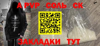 гашишное масло Гусев