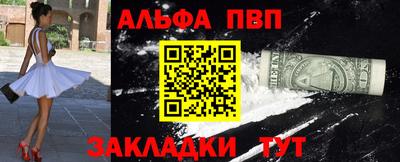 бошки Гусиноозёрск