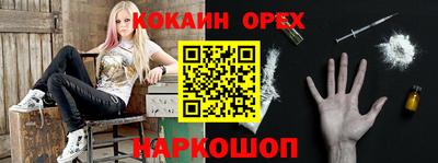 гашишное масло Гусев