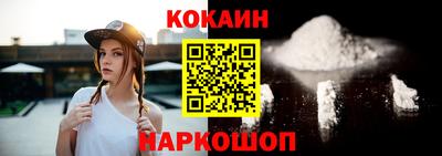 бошки Гусиноозёрск