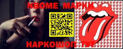 гашишное масло Гусев
