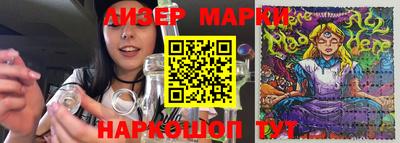 бошки Гусиноозёрск