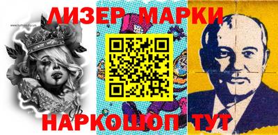 бошки Гусиноозёрск