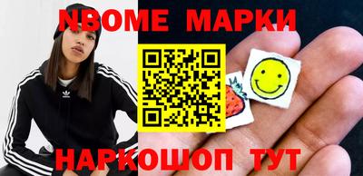 гашишное масло Гусев