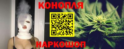 марихуана Гусь-Хрустальный