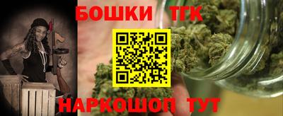 бошки Гусиноозёрск