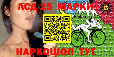 гашишное масло Гусев