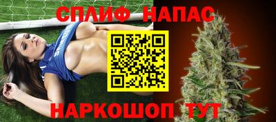 бошки Гусиноозёрск