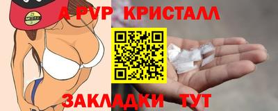 бошки Гусиноозёрск