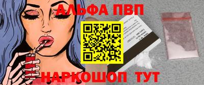 бошки Гусиноозёрск
