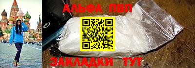 экстази Абакан